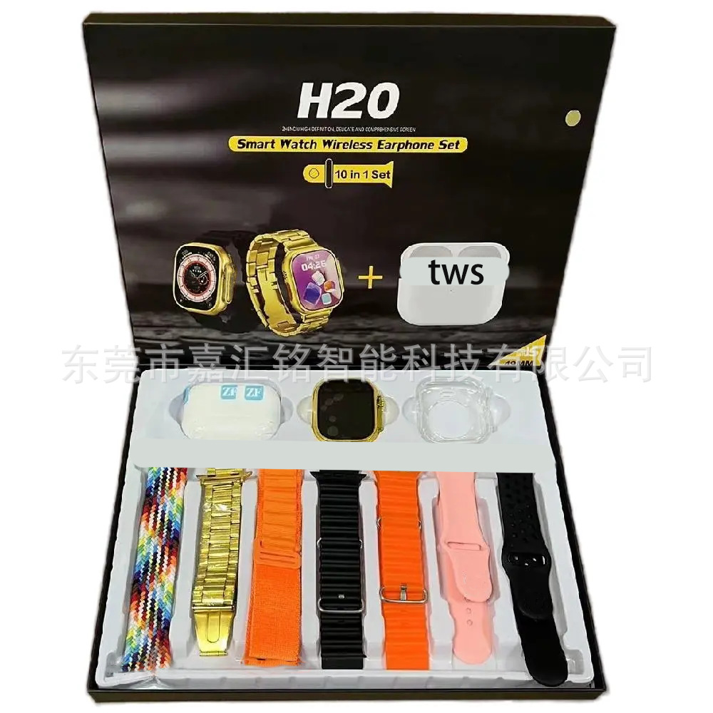 H20 Smart Watch 10in1 Set Metal Shell Bluetooth Headset Watch Wireless Charging Sports Watch Wholesale