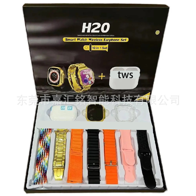 Sports Smart Watch H20 10in1 Set Metal Case Bluetooth Earphones Wireless Charging Cross-Border Wholesale