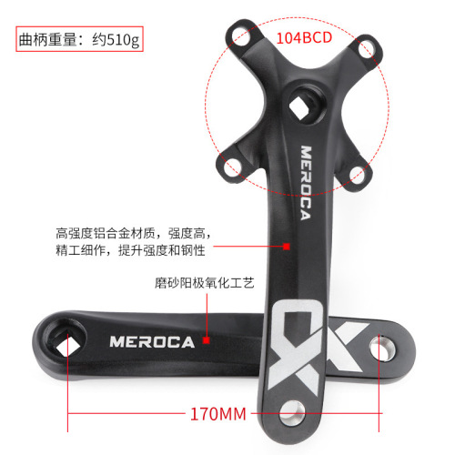Wholesale mountain bike split chainring 104BCD square hole crank 9/10/11 speed positive and negative tooth single chainring modification