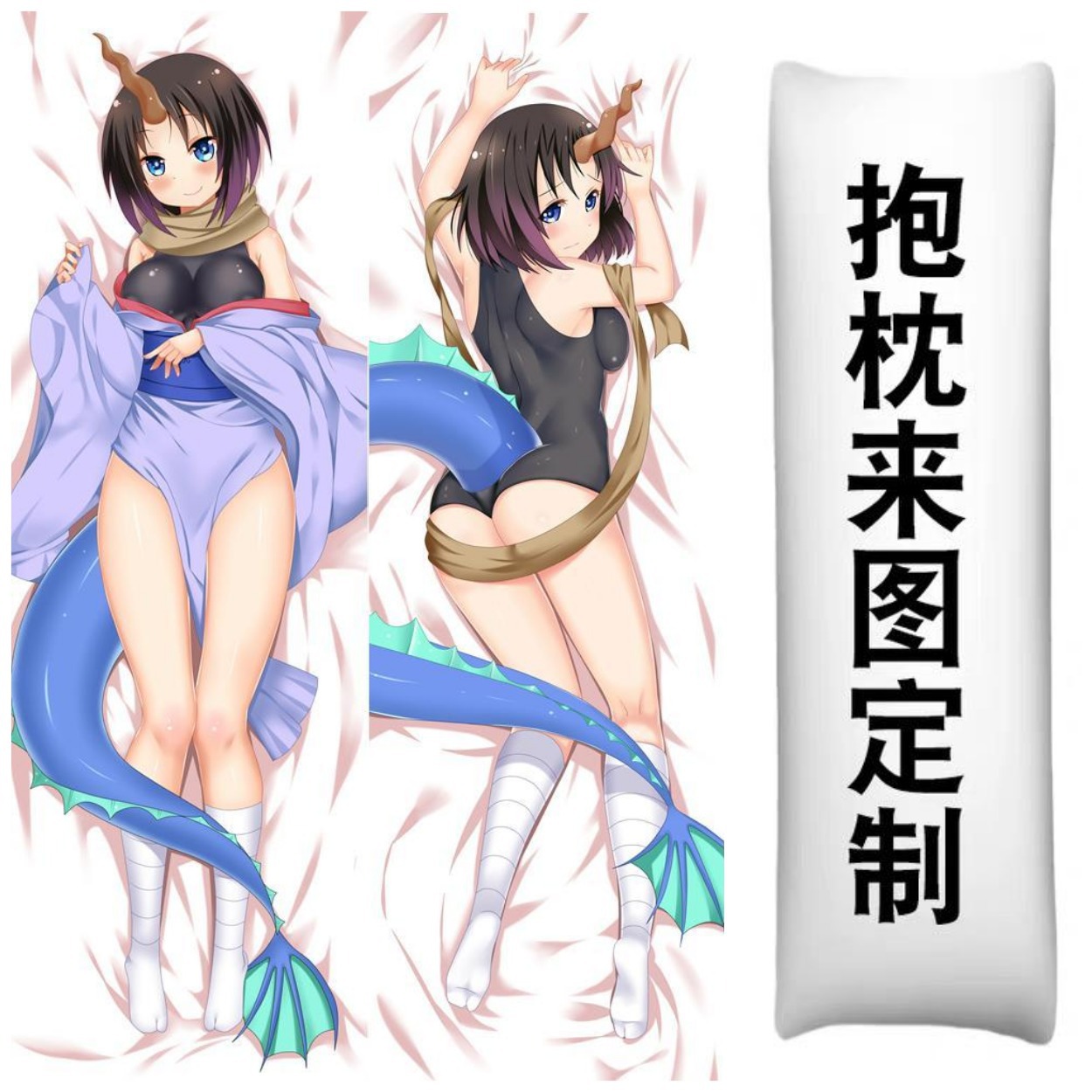 Housse de Coussin de Taille Réelle Kobayashi's Dragon Maid