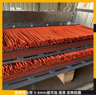 钢厂挡尘帘 输送带导料槽密封帘电厂用1.2米 阻燃橡胶挡尘帘