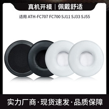 �m���F���Ƕ��C�׶��C���d�� SJ33 SJ55 ES7 ESW9 ���ֶ��C���o��