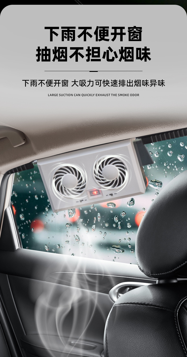 Summer Solar-Powered Dual-Head Car Exhaust Fan, Car Cooling Solar Ventilation Fan, Circulating Exhaust Air Fan