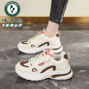 Woodpecker Spring and Autumn Hot Sports Casual Shoes Women's 2025 New All-match Non-slip Wear-resistant Soft Bottom Shock-absorbing Torre Shoes
