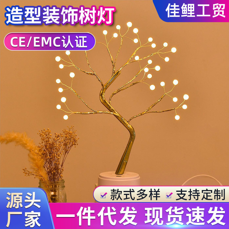 Navidad transfronteriza atmósfera de modelado LED estrella de decoración lámpara base caja de baterías USB estrella de perla lámpara de árbol