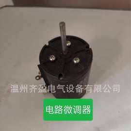 可调电阻电位器广泛应用于各种类机床数控加工中心各种类机械设备