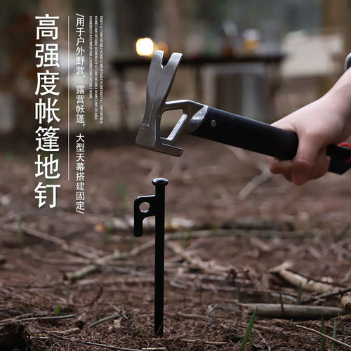 Outdoor camping tent canopy steel ground nails thickened large ground camping snow beach camp nails 30cm