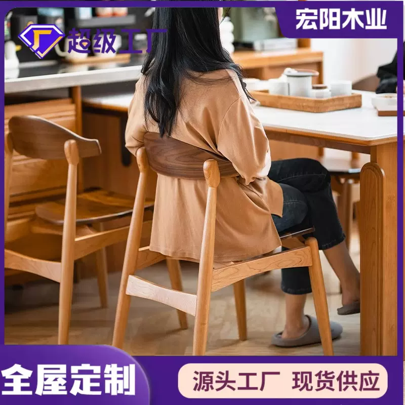 罗宾汉餐椅黑胡桃木北欧日式餐厅椅子实木家用小户型樱桃木靠背椅