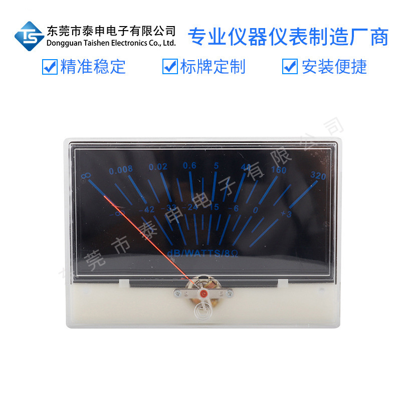 跨境出口高精度P-134功放功率表头指针式数字音量音频表VU电平表