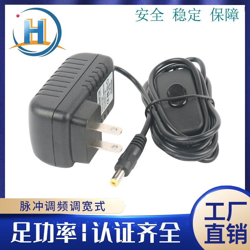 12V2A电源适配器 线上带303开关 电源适配器 LED灯条 灯具电源