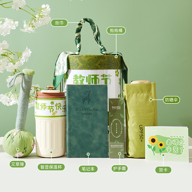 教师节礼物女老师高档2025新款实用小众高级感伴手礼盒幼儿园小学|undefined