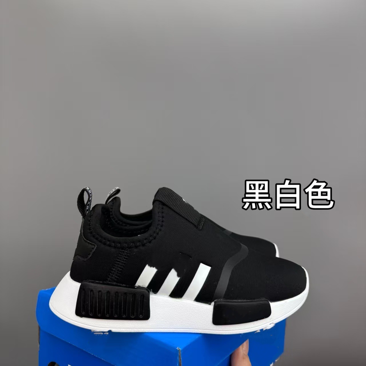 Putian Children's Shoes Factory New Nmd Slip-On Children's Parent-Child Sports Shoes Baby Toddler Shoes Wholesale Dropshipping