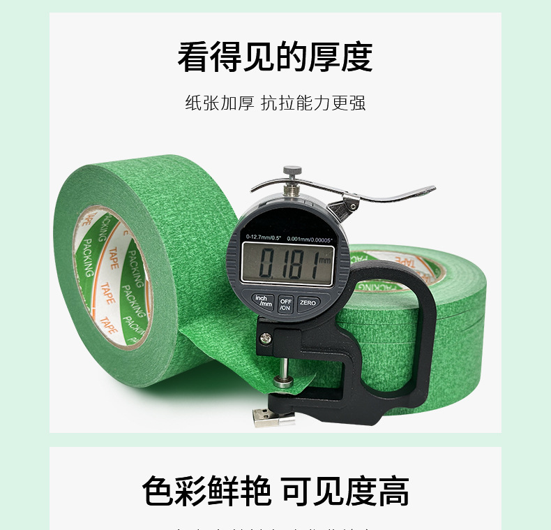 详情页_11.jpg