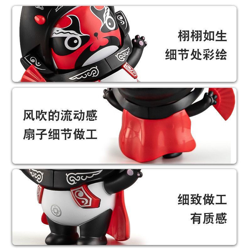国潮川劇のパンダは顔を変えます。中国風の顔譜の子供のぬいぐるみは記念品のおもちゃをプレゼントします。|undefined