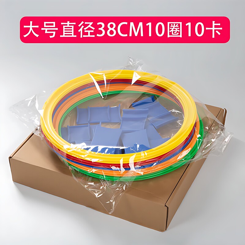 Hopscotch kindergarten teaching aids for children's sensory integration training, outdoor performance grid-specific jumping hula hoop for agility Hopscotch kindergarten teaching aids for children's sensory integration training, outdoor performance grid-specific jumping hula hoop for agility