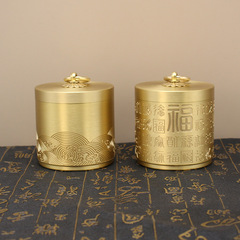 All-brass car-mounted ashtray with auspicious clouds and hundred fortunes, portable, windproof, anti-dust, home-use with cover, creative gift