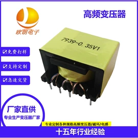 电子变压器;电源变压器;矿用变压器