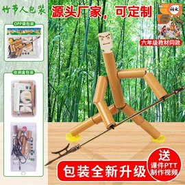 科学实验玩具;科教玩具;其他益智玩具