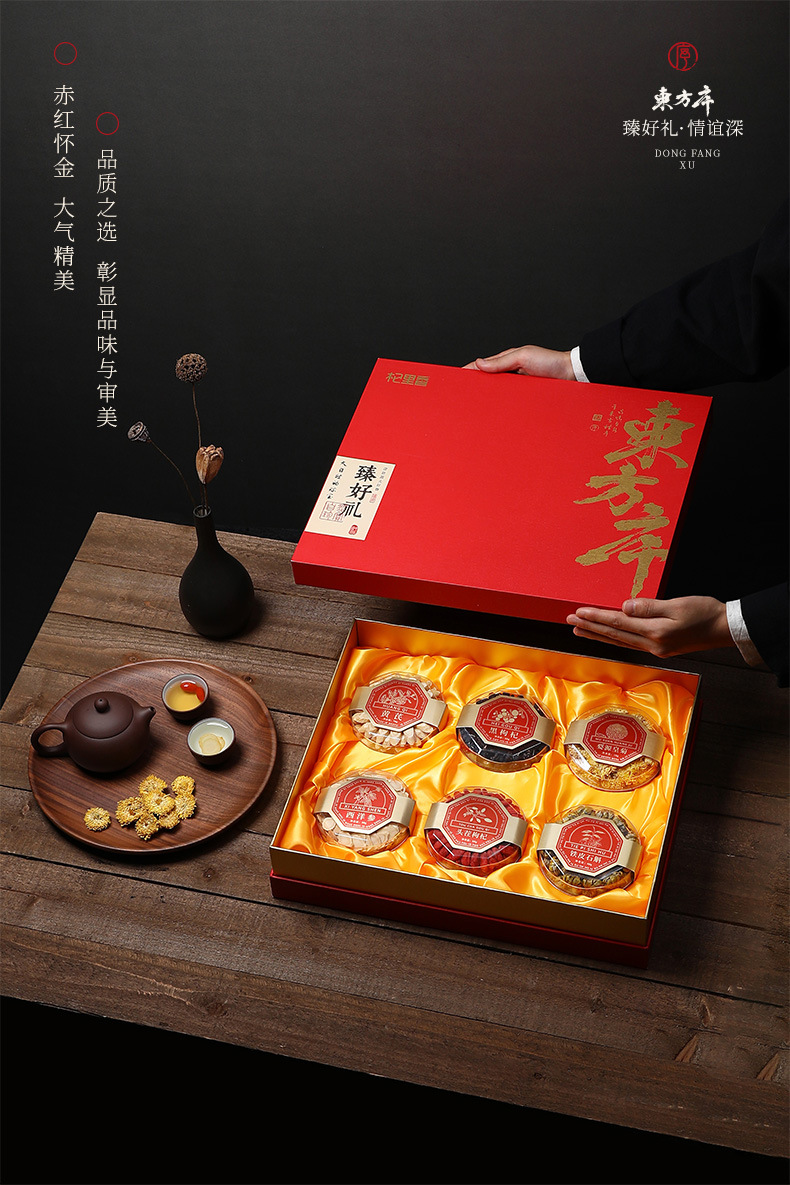 Qi Li Xiang Health Reunion Gift Box American Ginseng Black Goji Dendrobium Red Goji Chrysanthemum Astragalus 285g key features