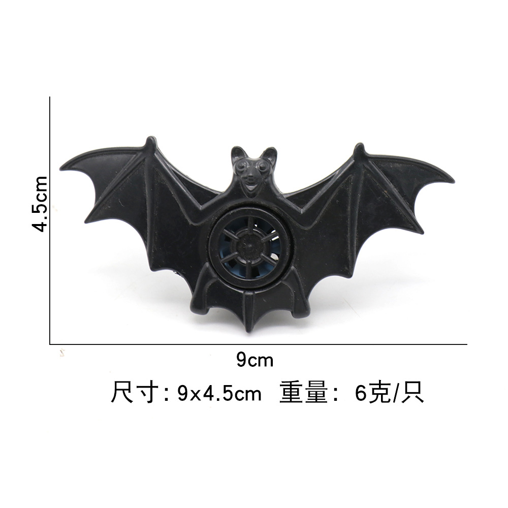 박쥐 호루라기 (9x4.3) 하나