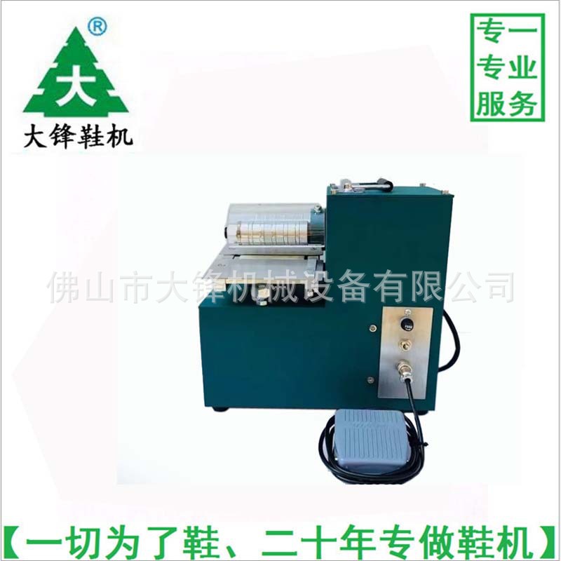 小型皮革切条机无纺布分条机多功能分条机 单头脚踏双头切条机