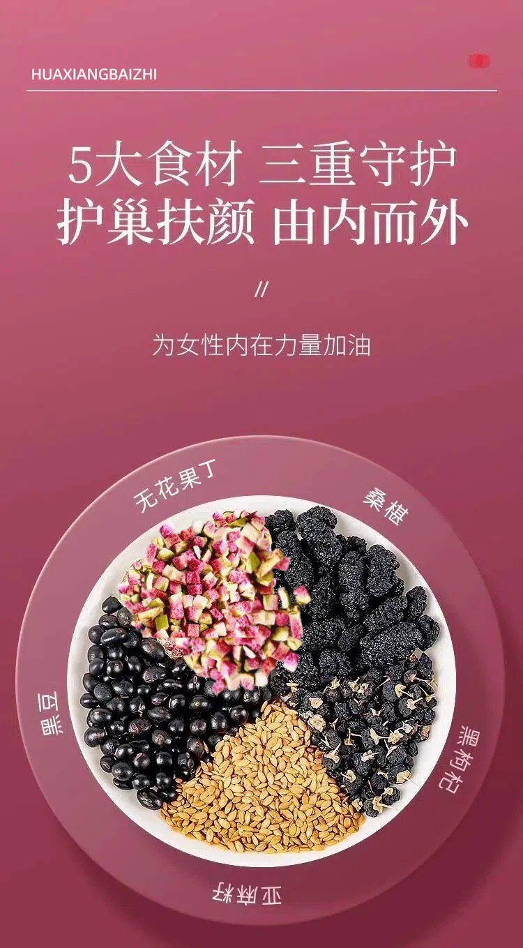 Zi Yang Herbal Tea Blend 105g Cold Brewed Fig Mulberry Black Goji Daily Wellness Tea 7 Sachets specifications
