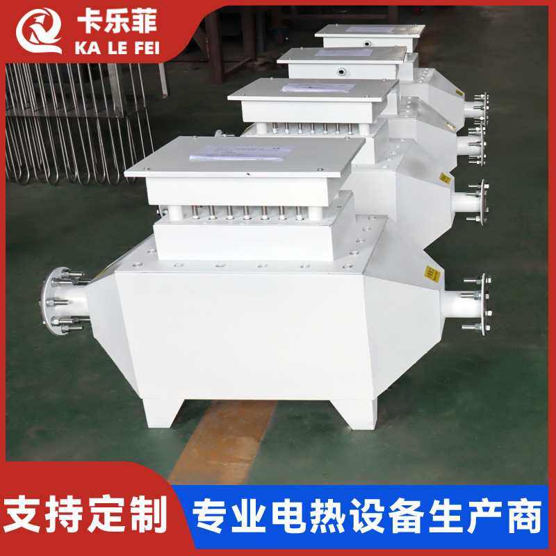 风道加热器 空气电加热器 工业风道加热装置  热风气体电加热器机