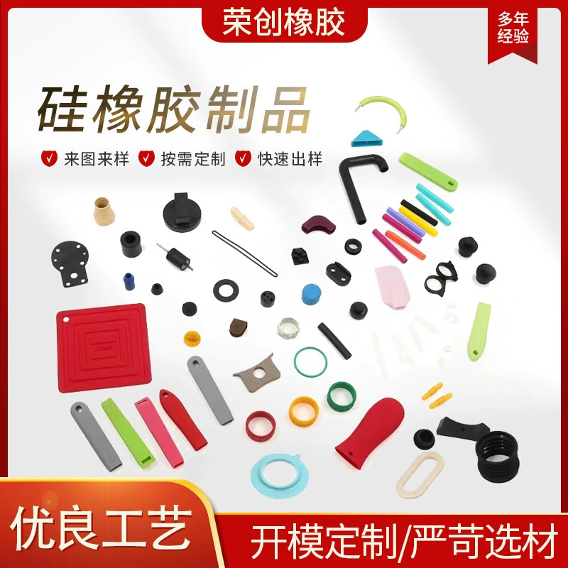 Обработка и изготовление силиконовых изделий, производство деталей из силиконовой резины специальной формы, амортизирующие уплотнительные силиконовые изделия, изготовление силиконовых форм по индивидуальному заказу.