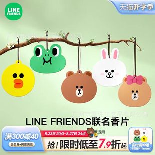 Brown Bear Car Fragrance Piece Car Fragrance Pendant Car Perfume Fragrance Lasting Fragrance Light Fragrance Deodorization