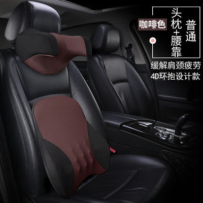 自動車u型ヘッドレスト用シートヘッドレスト用電動マッサージ記憶綿車内頚椎枕腰掛け|undefined