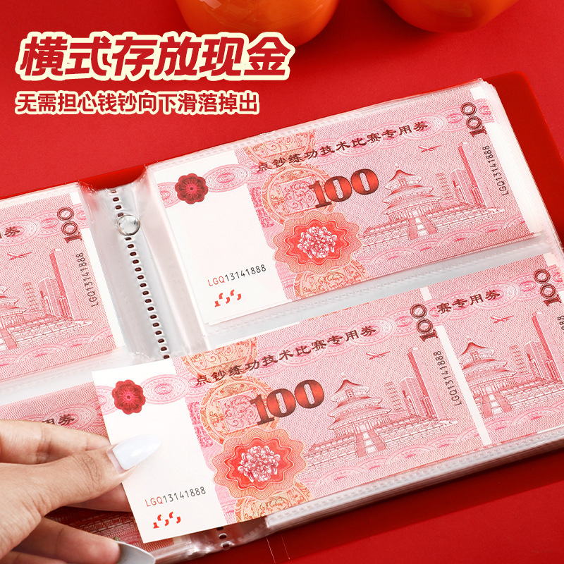 2025年新款发财现金存钱本活页a6记账本网红存钱夹钱册可放2w批发|undefined
