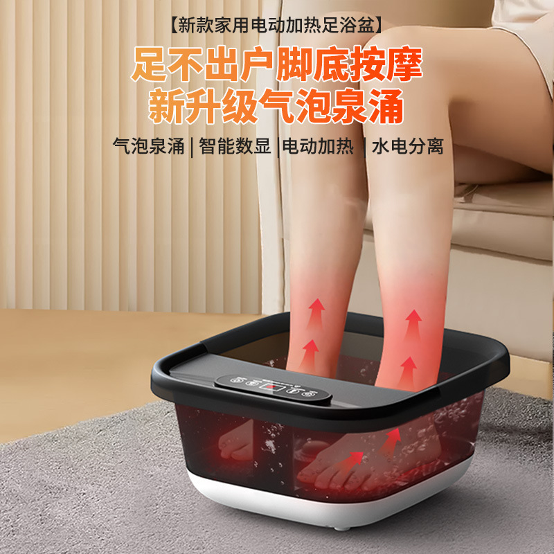 跨境家用足疗机电动加热按摩足疗盆足底足部泡脚盆批发恒温按摩仪|undefined
