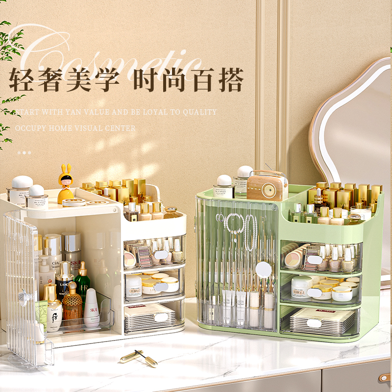 桌面收纳盒抽屉式化妆品防尘置物架大容量护肤品化妆刷分格整理盒|undefined