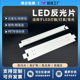 胶垫;工业产品胶带;电子产品胶带