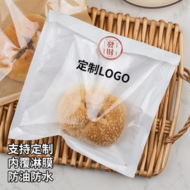 纸袋;烘焙包装;外卖餐饮包装