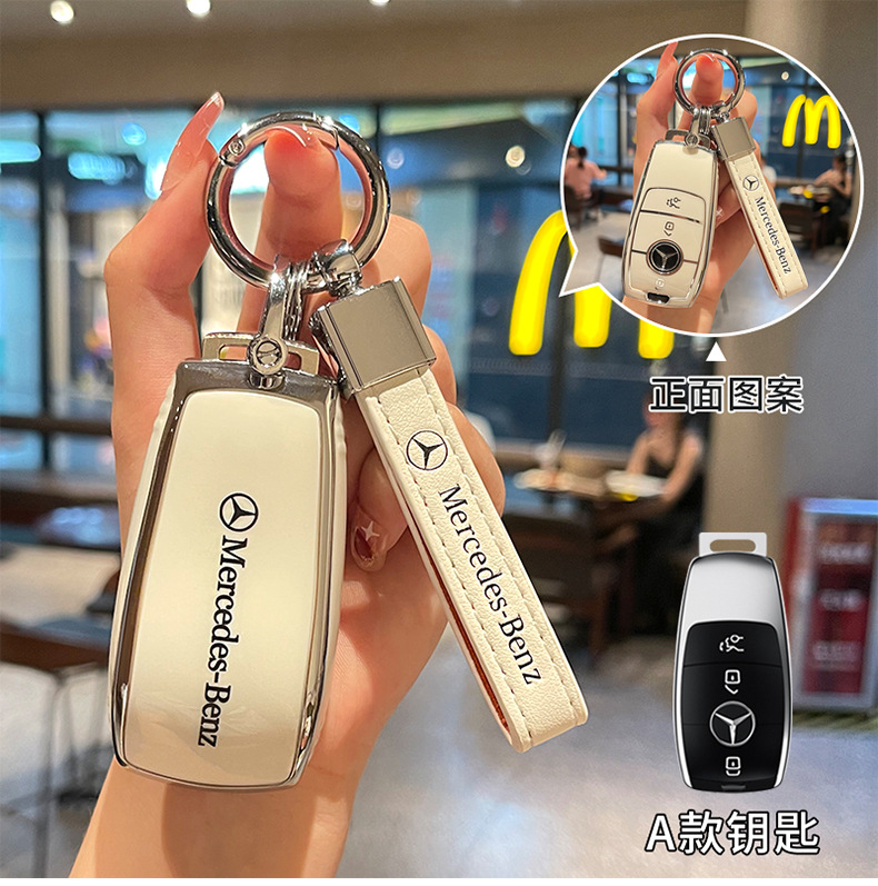 Suitable for Mercedes-Benz C260L key cover E300L/C200L/A200L/GLB220/all-inclusive TPU protective case