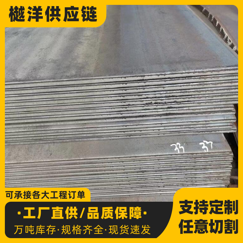 SA387Gr12CL2美标容器板钢板切割零割下料质保书保性能探伤容器板