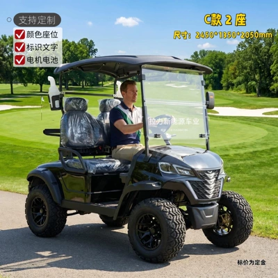 Elektrikli qolf avtomobilləri Attractions, 6-Seater Hotel and - 2-seats