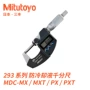 mitutoyo三丰日本数显千分尺