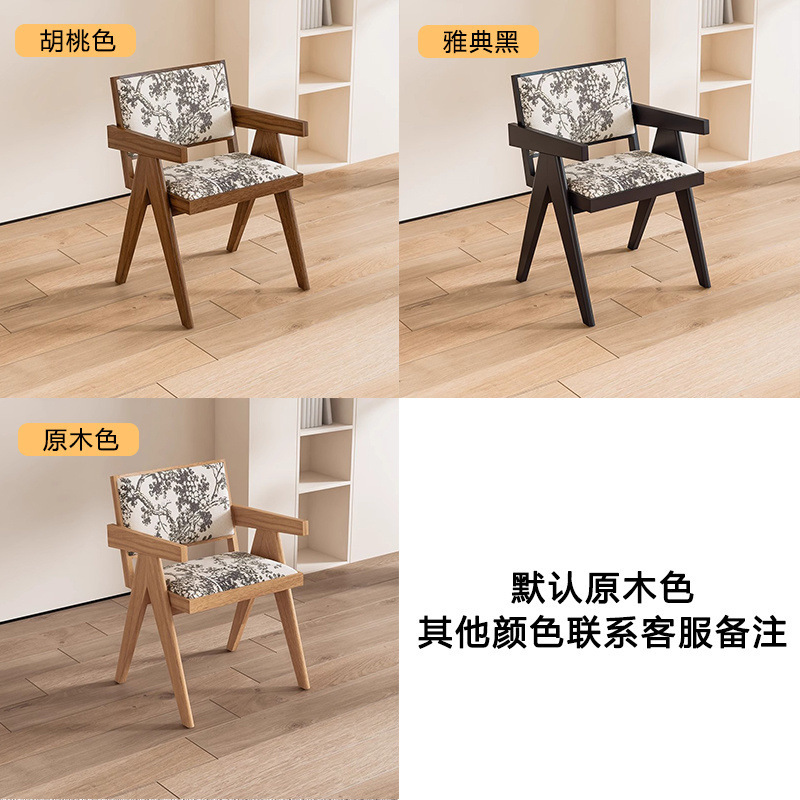 クリーム風実木食卓と椅子の組み合わせ北欧現代レストランの小戸型家庭用机の商談テーブル原木の食卓|undefined