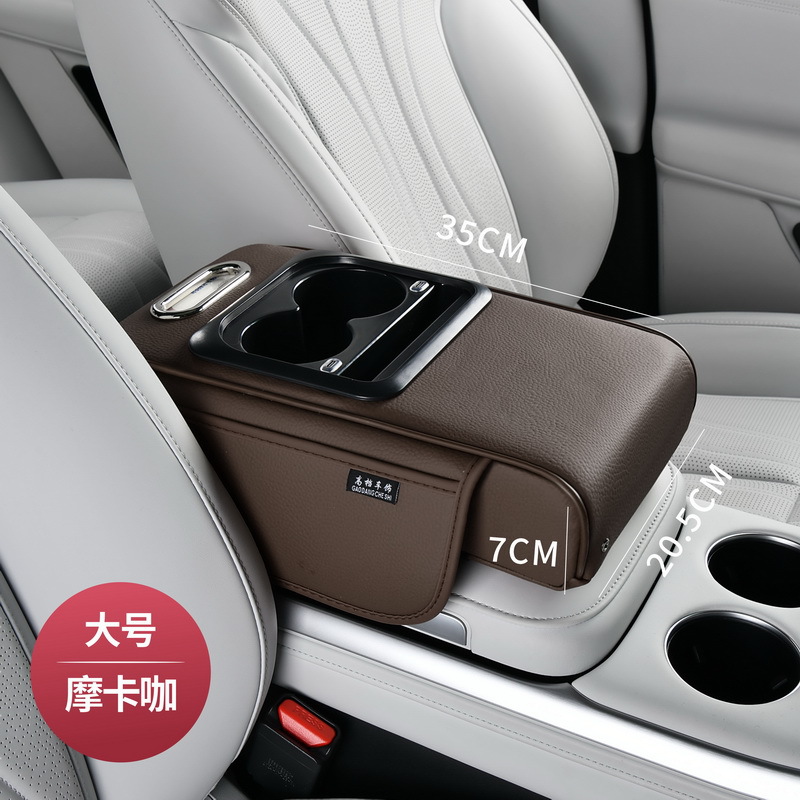 Heightening Pad Central Armrest: Other Armrest box - large-mocha-coffee