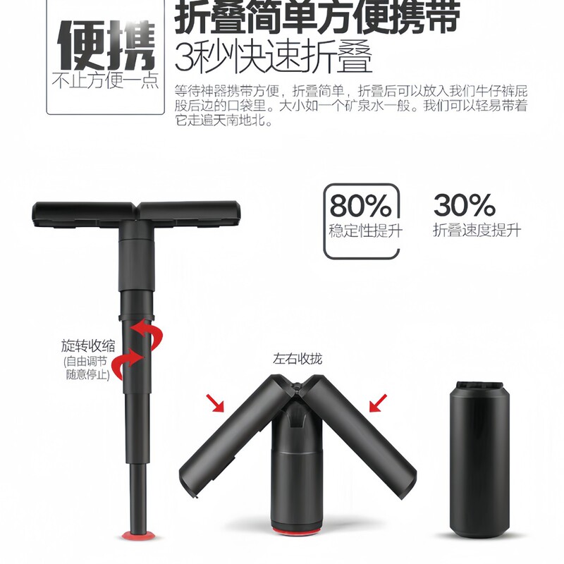 Cross-border Outdoor Telescopic Folding Stool Portable Seat Subway Queuing Artifact Travel Mini Portable Seat Cross-border Outdoor Telescopic Folding Stool Portable Seat Subway Queuing Artifact Travel Mini Portable Seat