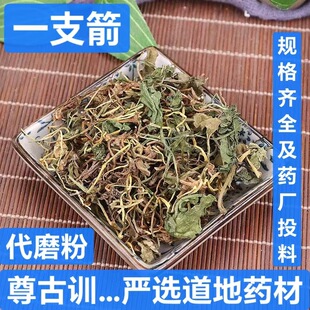 һ֧�� ��ș�����l ƿ���� ������ҧ�� ��횲� һ֦�� ֧��ș�z