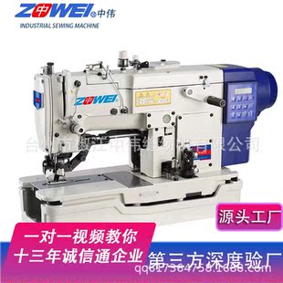 �Ђ�ֱ�ƽ�^�i�ۙC�o�ۿיC��ۙCButton hole machine�i���O��