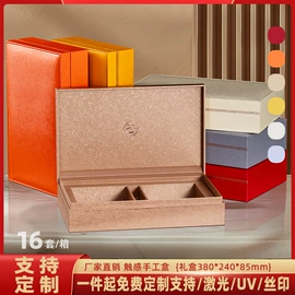 茶叶包装;茶叶罐;保温壶/瓶