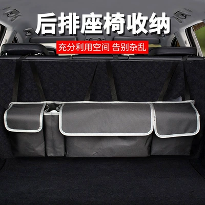 Car storage bag/box Oxford cloth storage bag, car