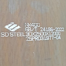 销售Q235热轧板  SS400中厚板 S235JR欧标板切割 按图加工