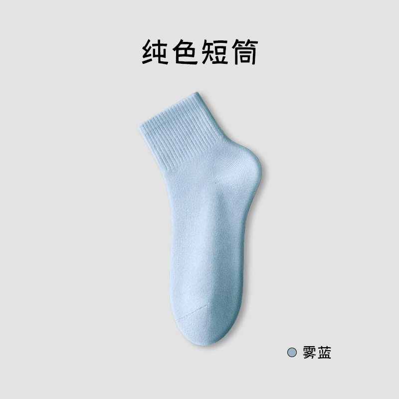 High socks 5-pair set, assorted colors, medium length (women)