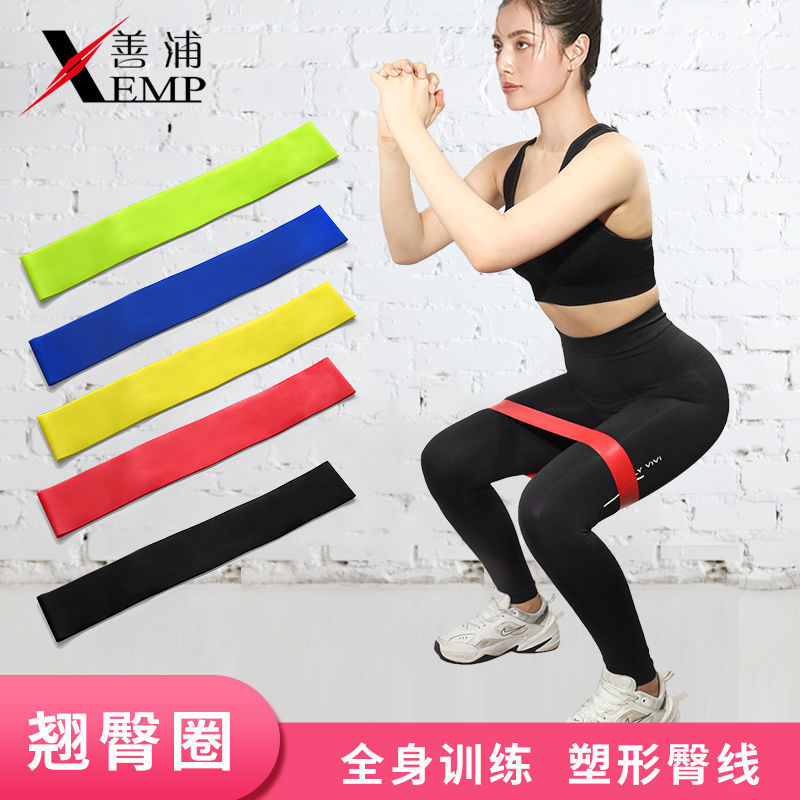 包邮/弹力带/弹力圈A1p601-瑜伽拉力带腿部训练开肩拉