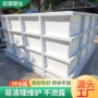 处理定制工业污水聚丙烯